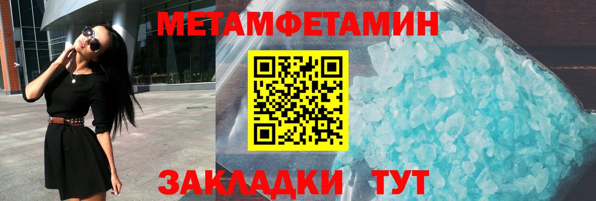 Амфетамин 97%  АМФ  Жигулёвск  Вход с VPN 
