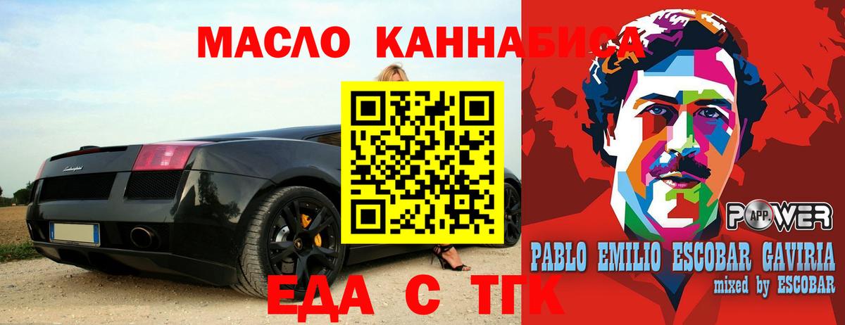 Canna-Cookies конопля Жигулёвск