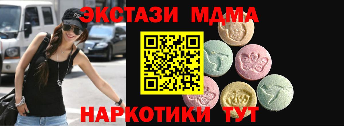 Экстази бентли  Ecstasy DUBAI  Жигулёвск  Ecstasy  Вход с VPN 
