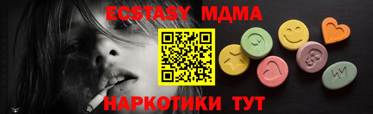 Экстази Cube Жигулёвск