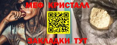 молекула духа Ливны