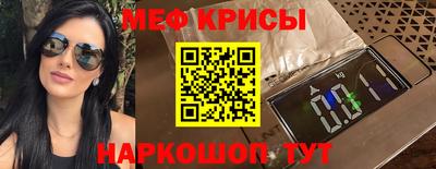 молекула духа Ливны
