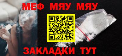 молекула духа Ливны