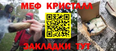 стаф Лесосибирск