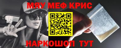 стаф Лесосибирск
