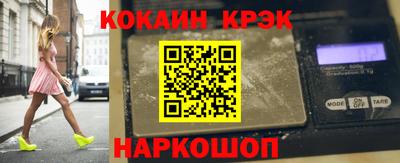стаф Лесосибирск