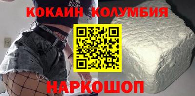 молекула духа Ливны