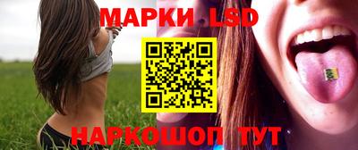 молекула духа Ливны