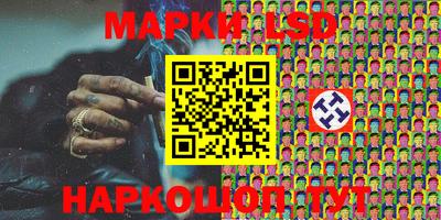 молекула духа Ливны