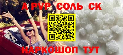 стаф Лесосибирск