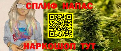 молекула духа Ливны