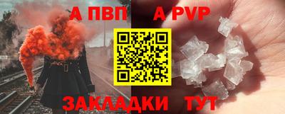 стаф Лесосибирск