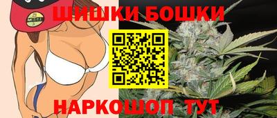 молекула духа Ливны