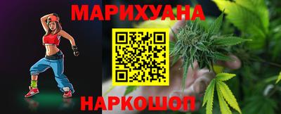 молекула духа Ливны