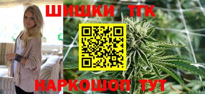 молекула духа Ливны