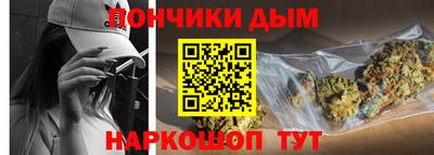 молекула духа Ливны