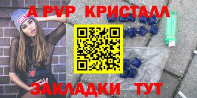 молекула духа Ливны