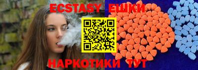 молекула духа Ливны