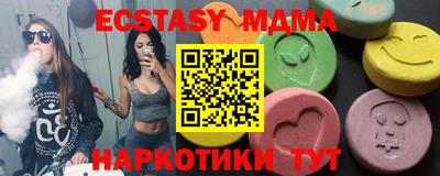 молекула духа Ливны