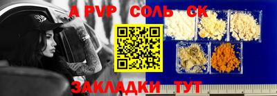 трава Ликино-Дулёво