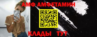 молекула духа Ливны