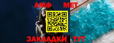 молекула духа Ливны