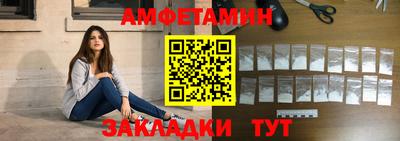молекула духа Ливны