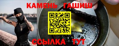стаф Лесосибирск