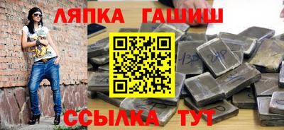 трава Ликино-Дулёво