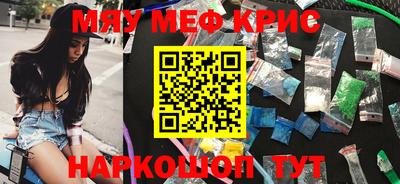 трава Ликино-Дулёво