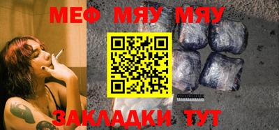 молекула духа Ливны