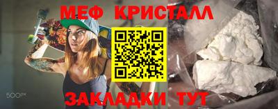 трава Ликино-Дулёво