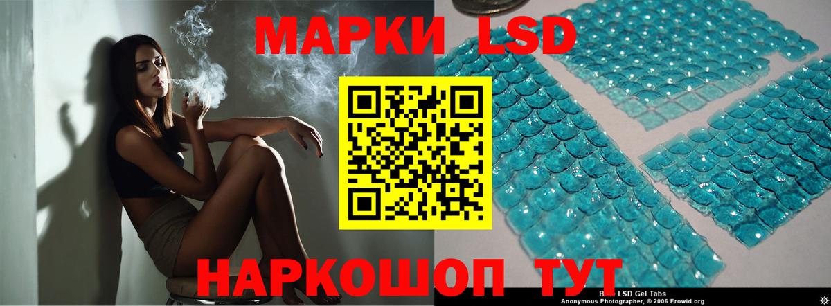 МЕГА вход  LSD-25 экстази ecstasy  Жигулёвск  Вход с VPN  ЛСД экстази ecstasy 