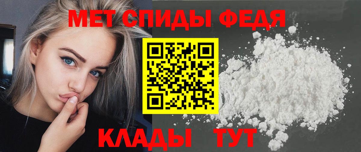 МЕТАМФЕТАМИН кристалл  Вход с VPN  Жигулёвск  МЕТАМФЕТАМИН кристалл 