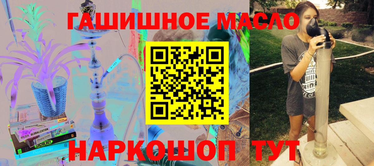 ТГК вейп  цена наркотик  Вход с VPN  Жигулёвск  Дистиллят ТГК концентрат 