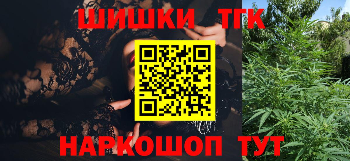 МАРИХУАНА план Жигулёвск