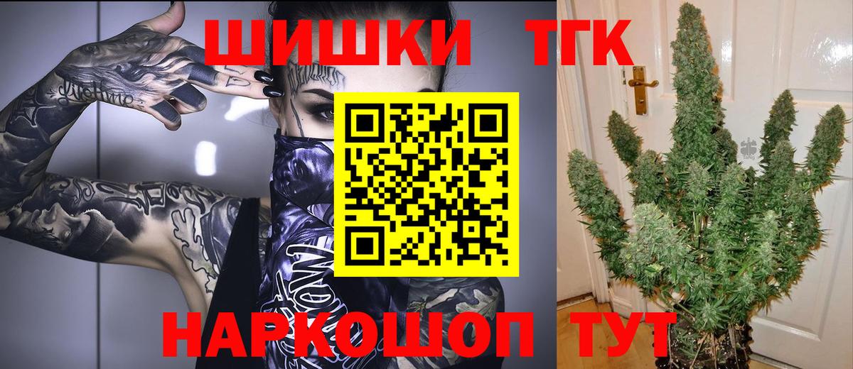 Шишки марихуана индика  Марихуана White Widow  Жигулёвск  Вход с VPN  Конопля конопля 